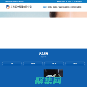 假眼,在哪里可以定制義眼,義眼哪家好,假眼價格,義眼價格,義眼費用,義眼公司-正目醫療科技有限公司