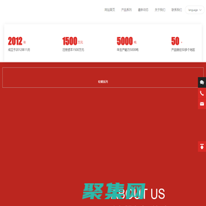 唐山盛斯拓金屬制品有限公司-輪輞-泥板-車把