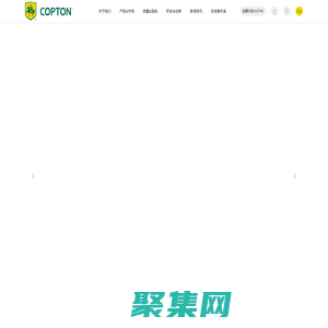 青島康普頓科技股份有限公司