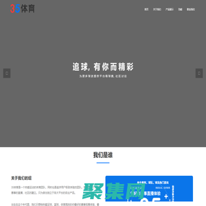 35體育- 成都川動科技有限公司