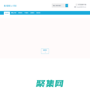 重慶吊車出租-重慶吊車租賃-15703091118重慶雷熠(yì)吊裝有限公司