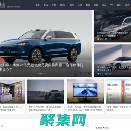 電科技 | 創新未來 與你同行