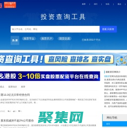 股配天眼查-股票配資平臺_在線炒股平臺排名