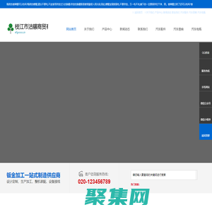 枝江市沽輾商貿有限公司