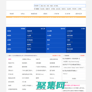 秒收錄網 - 免費收錄平臺,網站快速收錄,免費收錄網站,自動秒收錄,網站免費收錄,網站自動收錄,網站收錄