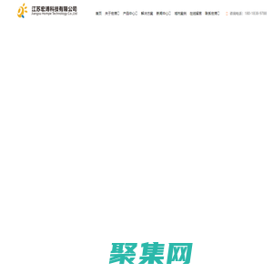 江蘇宏溥科技有限公司-有序停車APP，RFID有序停放，藍牙道釘，電子圍欄，有樁停車，無樁信息車位，信息傳感器，車載控制器，智能車鎖