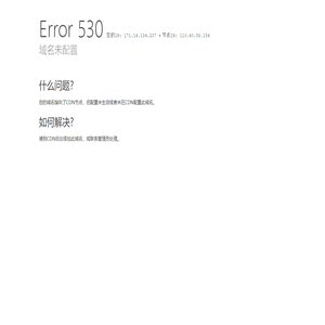 桂陽縣人民政府門戶網站