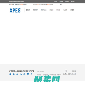 廣東星普節能光電有限公司-羽毛球場專用燈具|羽毛球場館照明—羽毛球場燈設計與生產專家