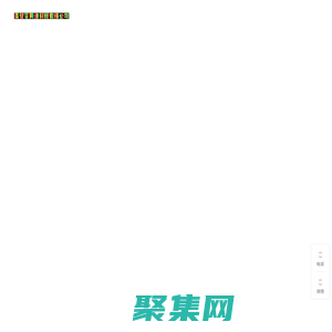 青箐草網絡科技有限公司