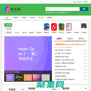 時光網