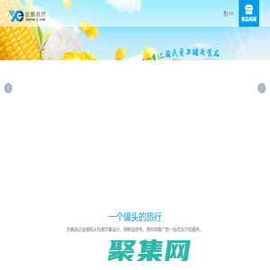 深圳市友鵬電子商務貿易有限公司