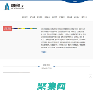 管道疏通_管道清淤_管道CCTV檢測_管道非開挖修復_管道清洗開挖維修污水清理公司-撥打電話-咨詢鼎悅-快速報價
