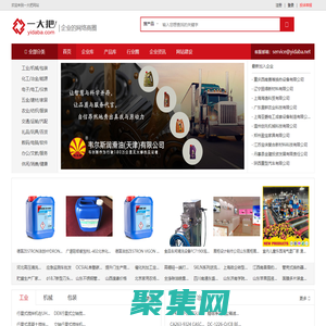 一大把-企業的網絡商圈