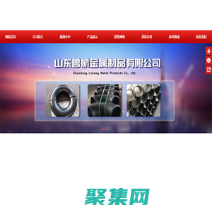 鋼管切角,鋼管倒角,鋼管折彎,鋼管切割-山東魯航金屬制品有限公司