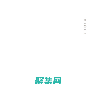 食品商務網-網上食品貿易市場,食品行業門戶網站