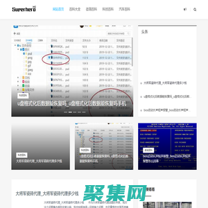 百科快訊_知識問答_快訊快問知識網
