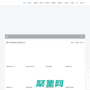 隨州特產網 - 隨州特產網