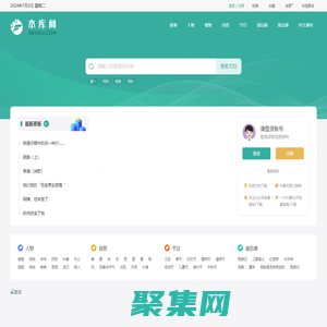 百度作文庫_精選原創優秀作文范文免費在線預覽下載大全_寫作賺錢平臺
