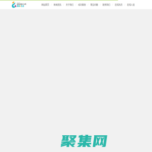 奧尚科技　奧尚e生活  奧尚智能無人洗衣店收發柜  Asyxi.com