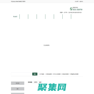 山東瑞尚機械有限公司