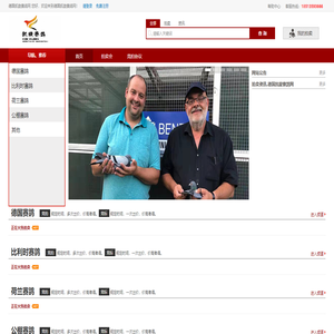 程序員開發工具大全_在線工具大全_工具爸爸_工具88