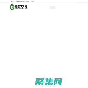 碳排放交易網——全球領先的碳市場門戶中文網站