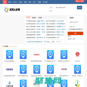 紅河人才網_紅河州招聘信息_紅河州找工作【官網】