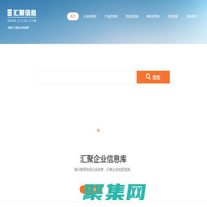 - 美橙-匯聚綜合信息網