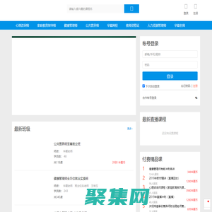 華夏學堂-職業技能培訓一站式服務平臺 - 華夏學堂官方網站