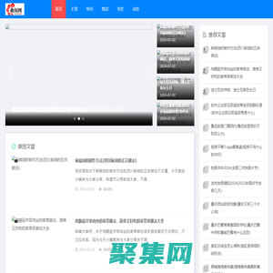 推薦學問干貨和常識專欄-曲閱網