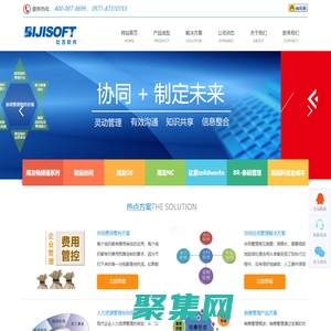 杭州比吉軟件有限公司