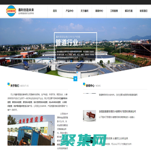 防水套管/剛性防水套管/柔性防水套管/加長型柔性防水套管/02s404防水套管圖集型號/防水密封接頭廠家-鑫利防水套