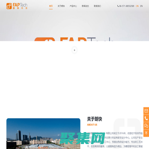 首頁 | 數控車銑復合加工中心設備生產工廠-朗快智能科技（杭州）有限公司