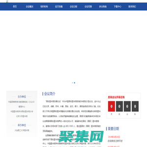 2019高校圖書館發展論壇