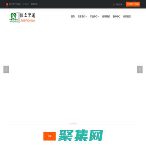 pvc管接頭,pvc補芯,pvc變徑三通,pvc變徑直接-無錫佳立管道科技有限公司