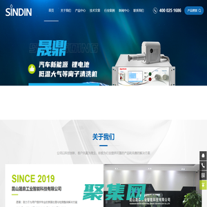 昆山晟鼎-接觸角測量儀_接觸角儀_接觸角測試儀_水滴角測試儀生產廠家