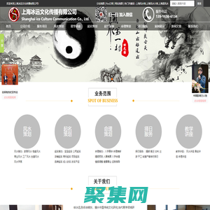 上海風水師_看風水_風水師十大排名_上海冰遠文化傳播有限公司