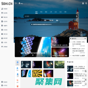 我導航（5dh.cn） | 我的技術分享-可自定義我的導航網站