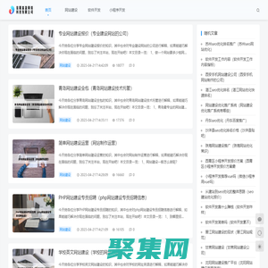 信陽富盈網絡科技有限公司 - 信陽富盈網絡科技有限公司