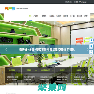 深圳市阿爾比斯航空輕量化技術有限公司