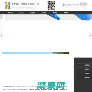 檢查井模具_化糞池_管廊_風電基礎_翰軒鋼模板生產廠家