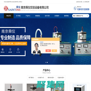 低溫冷濺射小型磁控濺射儀|薄膜制備|桌面型小型離子濺射儀|光纖鍍膜-南京舜儀實驗設備有限公司