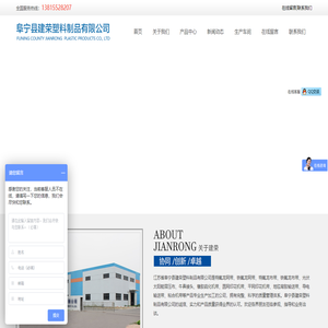 宜興市錫宜焊接陶瓷有限公司
