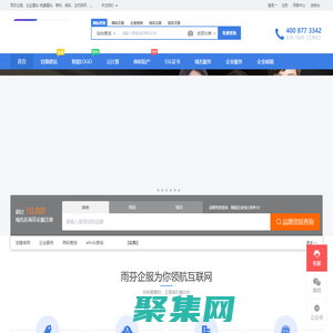 雨芬企服- 是一家擁有專業團隊的企業服務中心，主要業務包括域名注冊、虛擬主機、云服務器、商標注冊、企業郵局等互聯網基礎業務服務注冊與購買 - 雨芬企服