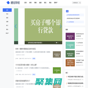 助你通往財經之巔 - 通往財經