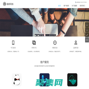 趣朗科技 - 專注互聯網營銷