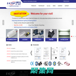 裕鑫科技有限公司-LED驅動器|調光驅動器|高品質驅動器 　　