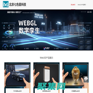 北京七色星科技