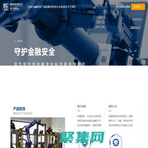 銀行卡檢測中心