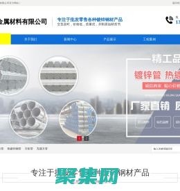 西安鑫立金屬材料有限公司-西安鑫立金屬材料有限公司